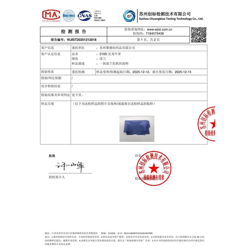 光泽旗帜颜色的潘通色匹配与色差控制：从色卡到成品的对色要点